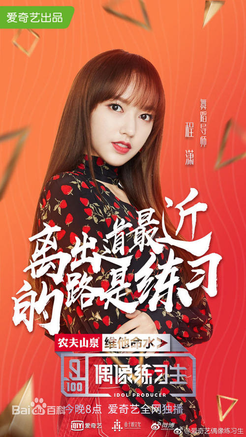 国立文化艺术大学市场开发文凭证书
